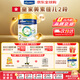 美素佳兒（Friso）皇家港版較大嬰兒配方奶粉2段400g/罐 2段 400g 1罐 【0元入會(huì )】