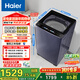 海爾（Haier）手搓洗2.0 全自動(dòng)波輪洗衣機 10KG 直驅變頻 家電國家補貼以舊換新京東自營(yíng) XQB100-BSE30D3