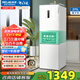 美菱離子凈丨271升三門(mén)小冰箱一級能效變頻小型家用中門(mén)變溫風(fēng)冷無(wú)霜宿舍租房不串味迷你多門(mén)冰箱 BCD-271WP3CX白