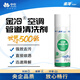 金冷（JINCOOL）汽車(chē)空調管道養護劑 車(chē)載用管道養護劑500g 氣霧劑314g/瓶 450ml 1瓶