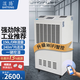 濕騰  除濕機工業(yè)除濕量90-156升/天 240平內地下室車(chē)間倉庫雨季除濕大功率商用抽濕器大功率除濕機 156L/天 ST-8156C