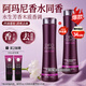 笛梵（DIFO）控油去屑止癢洗發(fā)水留香持久香氛洗發(fā)乳京東自營(yíng)茶樹(shù)強根400ml