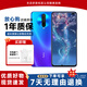 小米Redmi 紅米K30  4G/5G手機 二手手機 驍龍765 游戲拍照手機 全網(wǎng)通 深海微光【5G】 6+128G 95新