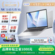 華碩無(wú)畏16 銳龍版 2.5K 144Hz AI輕薄便攜辦公學(xué)習筆記本電腦 銀色/銳龍7 H 260 16G 1T