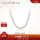 周大生【新年禮物】珍珠項鏈復古淡水珍珠送女友送媽媽