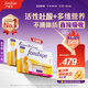 Femibion伊維安無(wú)碘1段60天孕早期維生素孕婦專(zhuān)用活性葉酸60片【26/6】 【效期26/6】無(wú)碘1段 60粒*2盒
