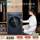 西門(mén)子（SIEMENS）小晶鉆plus 10KG大容量 全自動(dòng)滾筒洗衣機 深層凈洗 蒸汽除菌 專(zhuān)業(yè)羊毛洗  隱形觸控 WG52H2X10W