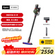 戴森（DYSON）【重磅新品】 V8 Cyclone DS20 無(wú)繩吸塵器 手持無(wú)線(xiàn) 除螨 寵物 家庭適用 禮物推薦 2025新款旗艦版