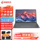聯(lián)想國產(chǎn)化信創(chuàng  )筆記本電腦全系列開(kāi)天N80z/N60z/N60d/X7h/X1/X1f海光龍芯飛騰兆芯處理器 開(kāi)天X1f G1d 飛騰D3000M/16G/512G/14寸麒麟試用版