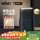 博朗（BRAUN）朱一龍同款剃須刀X系列迷你剃須刀便攜電動(dòng)刮胡刀全身水洗胡須刀送男友送老公送爸爸 朱一龍同款迷你黑色普通裝