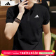 阿迪達斯（adidas）t恤男士 2025夏季新款運動(dòng)服休閑半袖健身籃球衣透氣POLO衫短袖男 黑色-速干科技 M (175/96A)