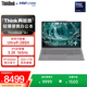 ThinkPad【補貼15%電腦】聯(lián)想筆記本電腦ThinkBook 16+ 酷睿16英寸高性能全能商務(wù)本輕薄辦公本旗艦店 Ultra9 285H 32G 1T 獨顯5060 官方標配丨補貼15%
