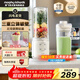 摩飛電器榨汁杯輕食破壁機 榨汁機家用迷你小型碎冰奶昔果汁機元旦新年禮物全自動(dòng)無(wú)線(xiàn)便攜式MR9808 輕食破壁機【旗艦新品】椰奶白