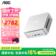 AOC國家補貼20%迷你主機 小苔蘚M6PLus 商用辦公家用臺式電腦（酷睿i5 12450HX 16G 1TB壁掛)