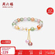 周六福小彩桃瑪瑙手串女S925銀手鏈生日禮物J1913979 17cm新年禮物