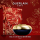 嬌蘭（Guerlain）御廷蘭花卓能煥活微精粹眼霜20ml緊致抗皺護膚品禮盒生日新年禮物