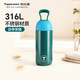 特百惠（Tupperware）暖茶提手杯350ML保溫杯男女學(xué)生兒童水杯子便攜圣誕禮物 復古綠