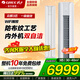格力（GREE）空調立式柜機3匹/2匹 新一級能效云顏  變頻冷暖 智能WIFI 大客廳落地柜式 國家補貼 3匹 一級能效適用30-40㎡