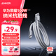 ANKER安克 6A快充100W車(chē)載Carplay納米抗臟充電線(xiàn)USB轉Type-C數據線(xiàn) 適用華為榮耀小米全系兼容 1米白