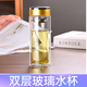 垣亙水杯玻璃雙層商務(wù)廣告杯定做商用水杯伴手禮刻字定制茶杯印LOGO 普款富貴金  300ml 1只 禮品首選