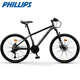 PHILLIPS菲利普山地車(chē)自行車(chē)成人男女變速公路自行車(chē)學(xué)生單車(chē)鉛色24寸24速