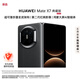 華為（HUAWEI）Mate X7 典藏版 16GB+512GB曜石黑 【現貨秒發(fā)】麒麟9030Pro折疊玄武架構紅楓影像 服務(wù)包權益套裝