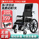 怡輝（YIHUI）輪椅老人帶坐便輕便折疊癱瘓專(zhuān)用出行大小便骨折全躺多功能yh-x05