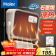 海爾（Haier）石墨烯取暖器家用壁掛式浴室暖風(fēng)機電暖器防水衛生間電熱取暖器自營(yíng)電暖氣速熱暖風(fēng)取暖器HNF-2005