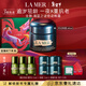 海藍之謎（LA MER）奇跡晚霜60ml抗老緊致修護面霜護膚品化妝品禮盒生日新年禮物女