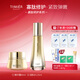 婷美 蝸牛寡肽修護水乳霜精華套裝滋潤補水保濕修護肌膚屏障提亮膚色 水+霜