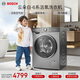 博世（BOSCH）云朵白衣物護理中心  智能投放 99.99%除菌除病毒 變頻滾筒洗衣機 WGA254D80W