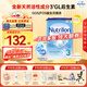 諾優(yōu)能（Nutrilon）荷蘭牛欄嬰幼兒經(jīng)典配方嬰幼兒牛奶粉 愛(ài)爾蘭原裝進(jìn)口 3段（10-12月）效期至2027-02