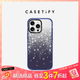 CASETIFY【全新上市】 落雪繽紛 適用于 iPhone16/15 Pro/Max 星鉆手機殼 星鉆藍 iPhone 16 Pro Max