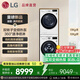 LG容慧大容量洗烘套裝13kg洗衣機+10kg原裝進(jìn)口變頻熱泵遙控FCV13G4W+RH10V9AV4W以舊換新 白色