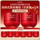 玉蘭油（OLAY）全新超紅瓶面霜輕潤50g*2抗皺緊致抗衰老護膚品新年禮物送女友