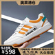 阿迪發(fā)【廠(chǎng)牌】品牌男鞋板鞋25秋冬經(jīng)典休閑小白鞋皮面防水運動(dòng) AD558白桔 42 260