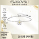 施華洛世奇（SWAROVSKI）IDYLLIA  花朵女生手鏈女手鐲送女友生日禮物女新年禮物5632061