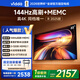 Vidda 海信電視65英寸 R65 2025款【送裝一體版】一級能效 144Hz高刷 換新家電國家補貼液晶游戲電視