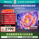 海信（Hisense）電視65E3NH Pro 65英寸 264Hz高刷 高色域 Hi-Fi音響 智能Wi-Fi6 大內存 國家補貼20%平板電視 65英寸 65E3Q升級款