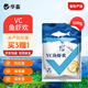 華畜 VC魚(yú)蝦歡水產(chǎn)專(zhuān)用電解多維生素魚(yú)蝦蟹水產(chǎn)養殖抗應激 500g/袋