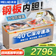 美菱（MeiLing）【-40度超低溫】419/529/739升電子控溫急速凍冰柜單溫家用商用冷柜低溫保鮮冷凍海鮮單雙門(mén)雪柜 【-40度】升級防凝露 電控帶門(mén)鎖 鋼膽 739升