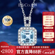 IL&CO尤珂「海鹽方糖」項鏈女18k金天然海藍寶鉆石吊墜新年本命年禮物 18K金1克拉海藍寶吊墜配銀鏈