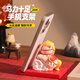 杞樂(lè )2026新年禮物馬年吉祥物手機支架工位桌面擺件實(shí)用伴手禮年會(huì )獎品 馬迎新春手機支架
