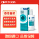 海露德國海露HYLO CARE 0.1%玻璃酸鈉滴眼液抗疲勞眼藥水右泛醇促修復不含防腐劑人工淚液10ml緩解過(guò)敏