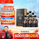 古井貢酒 年份原漿 中國香古8 濃香型白酒 42度500ml*6瓶 整箱裝