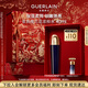 嬌蘭（Guerlain）御廷蘭花卓能煥活精粹液125ml保濕精華護膚品禮盒生日新年禮物
