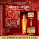 嬌蘭（Guerlain）帝皇蜂姿復原蜜精華75ml緊致修護抗皺護膚禮盒生日新年禮物送女友