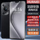 HUERIAI手機P70ProMax官方2025旗艦智能全網(wǎng)通手機款5G 1TB拍照智能手機快充游戲拍照學(xué)生千元手機 幻夜黑 頂配版:驍龍8代至尊芯+16G運行+1TB內存