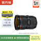 佳能 EF70-200 24-105 24-70 17-40mm 二手佳能相機鏡頭 長(cháng)焦鏡頭遠攝相機 品質(zhì)人像EF 24-70 2.8L  II USM