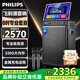飛利浦家庭ktv音響套裝廣場(chǎng)舞視頻音響帶屏幕卡拉ok點(diǎn)歌機直播音響功放一體機電視戶(hù)外唱k歌藍牙便攜音箱 【SD289S】8吋低音+18吋屏+320G